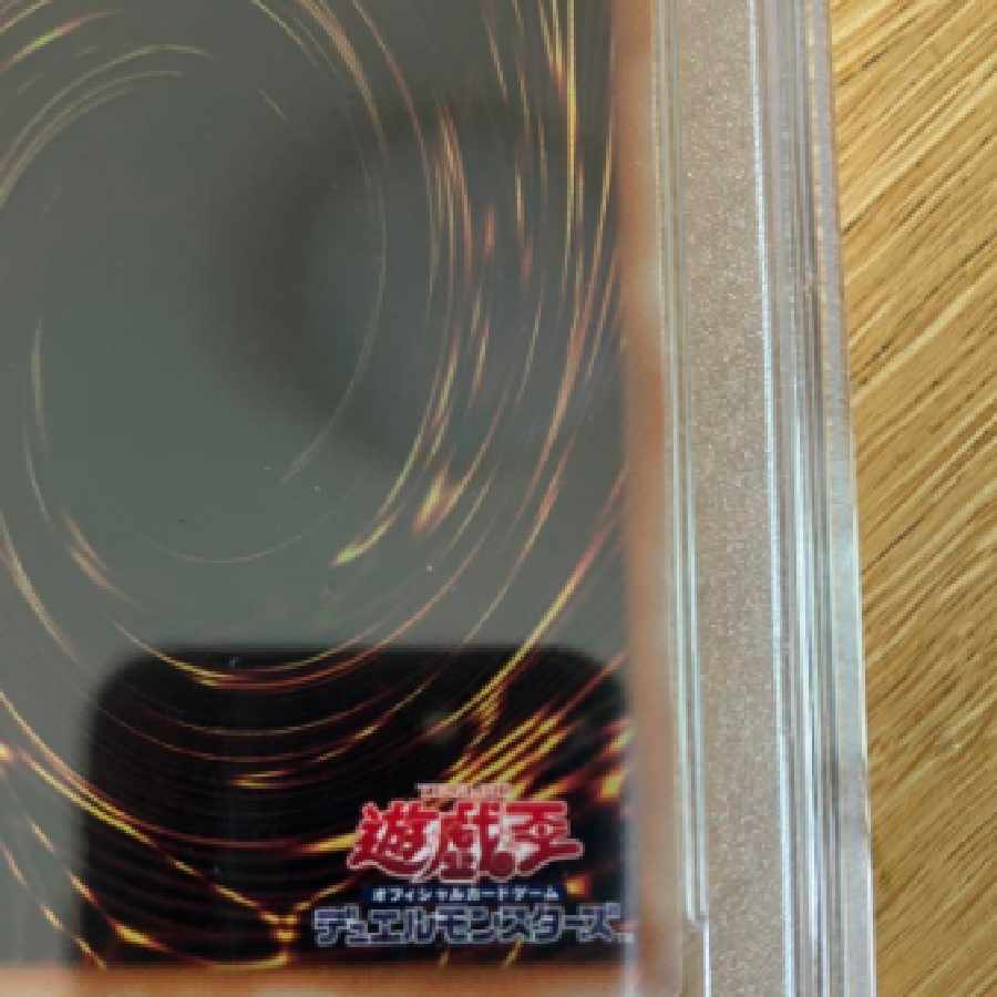 Yu-Gi-Oh PSA10 Kutsura Tendo Prismatic Secret