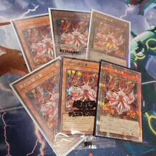 遊戯王 倶利伽羅天童 全レアセット