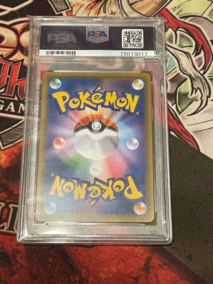 PSA10] Lisia SR 104/096 1枚