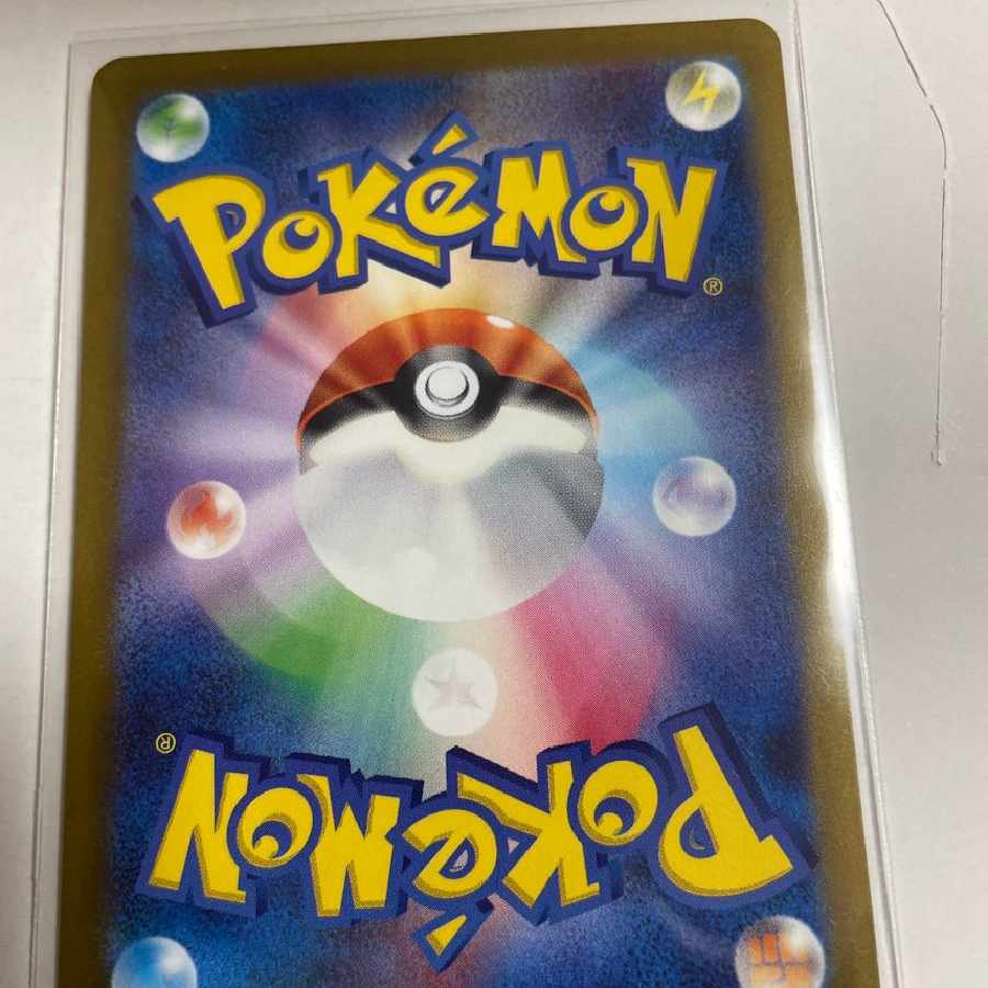 基本超エネルギー SR