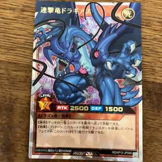 連撃竜ドラギアス オーバーラッシュレアの通販 河野 （413828232） | magi
