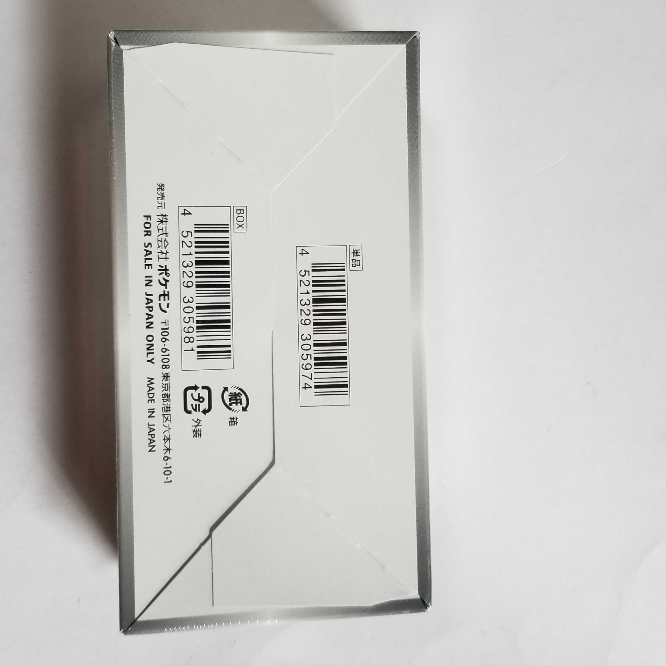 ポケモンカード・シャイニースターV新品未開封シュリンク付き1BOX