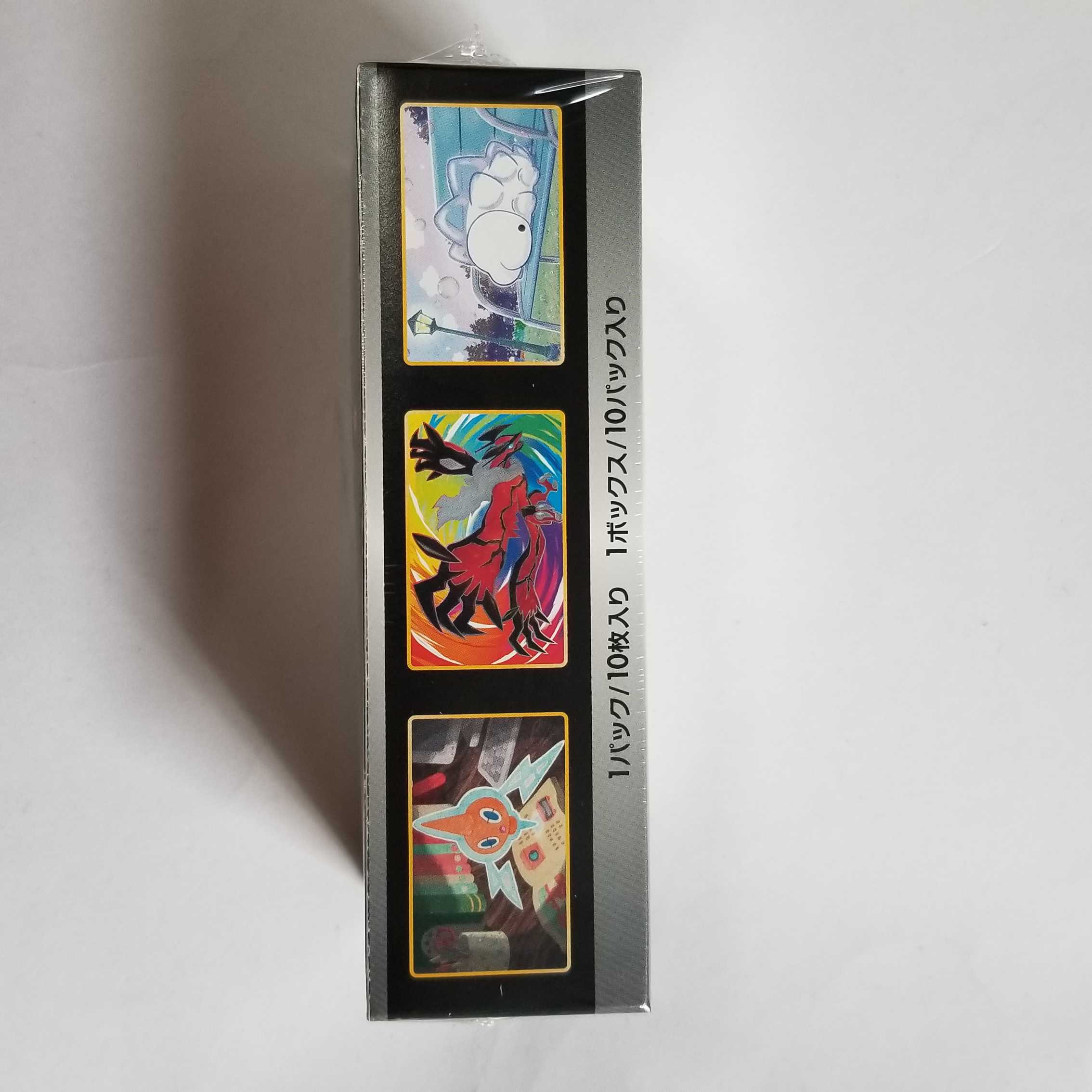 ポケモンカード・シャイニースターV新品未開封シュリンク付き1BOX