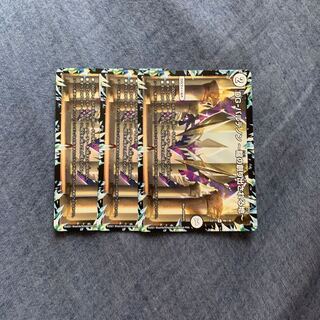 DG-パルテノン -龍の創り出される地-