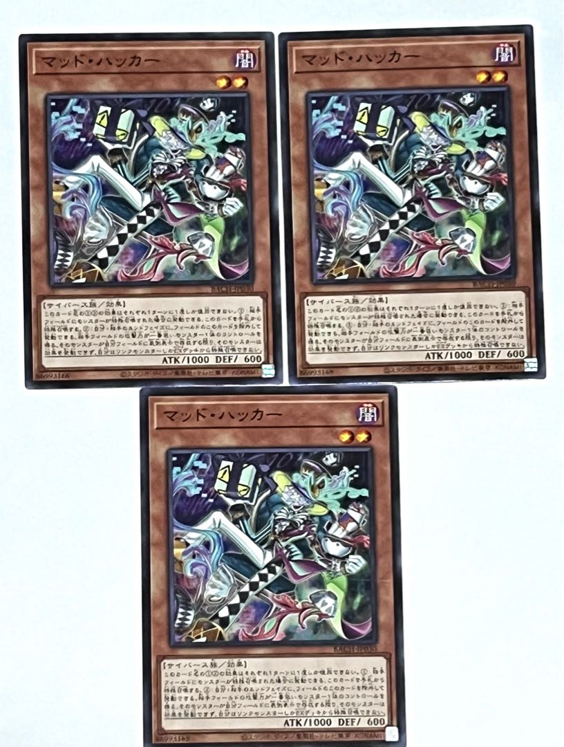 マッド・ハッカー 【ノーマル 】JP030