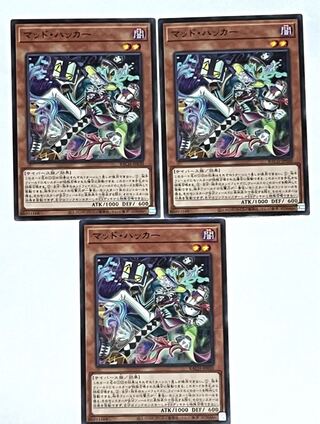 マッド・ハッカー 【ノーマル 】JP030