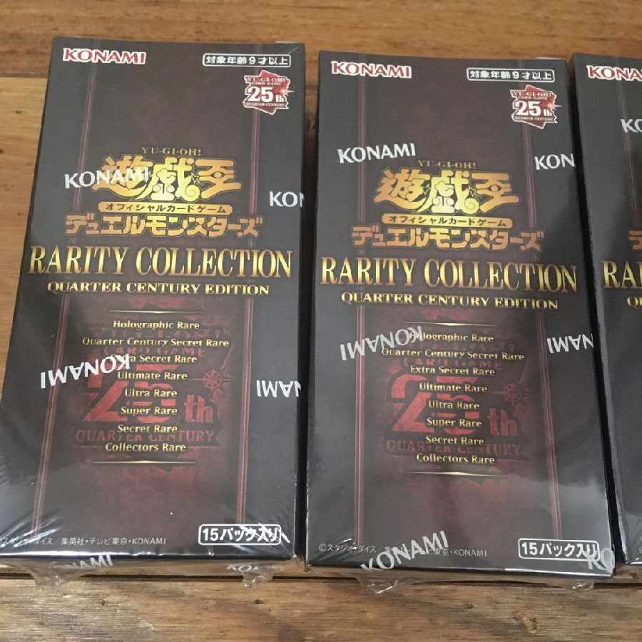 遊戯王　レアコレ　25th 未開封　シュリンク付き