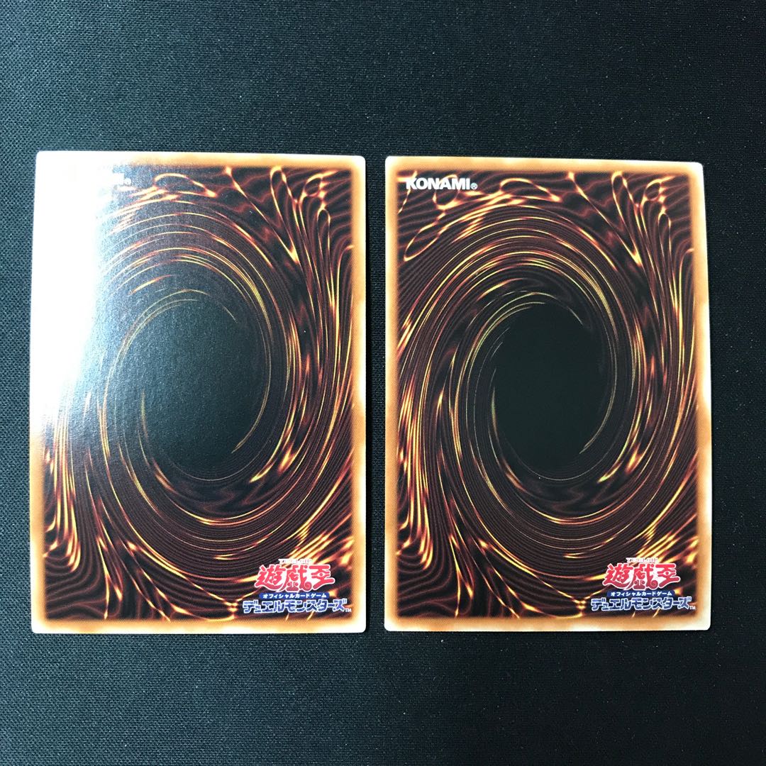 Blue-Eyes Alternative White Dragon [Secret] 2 copies