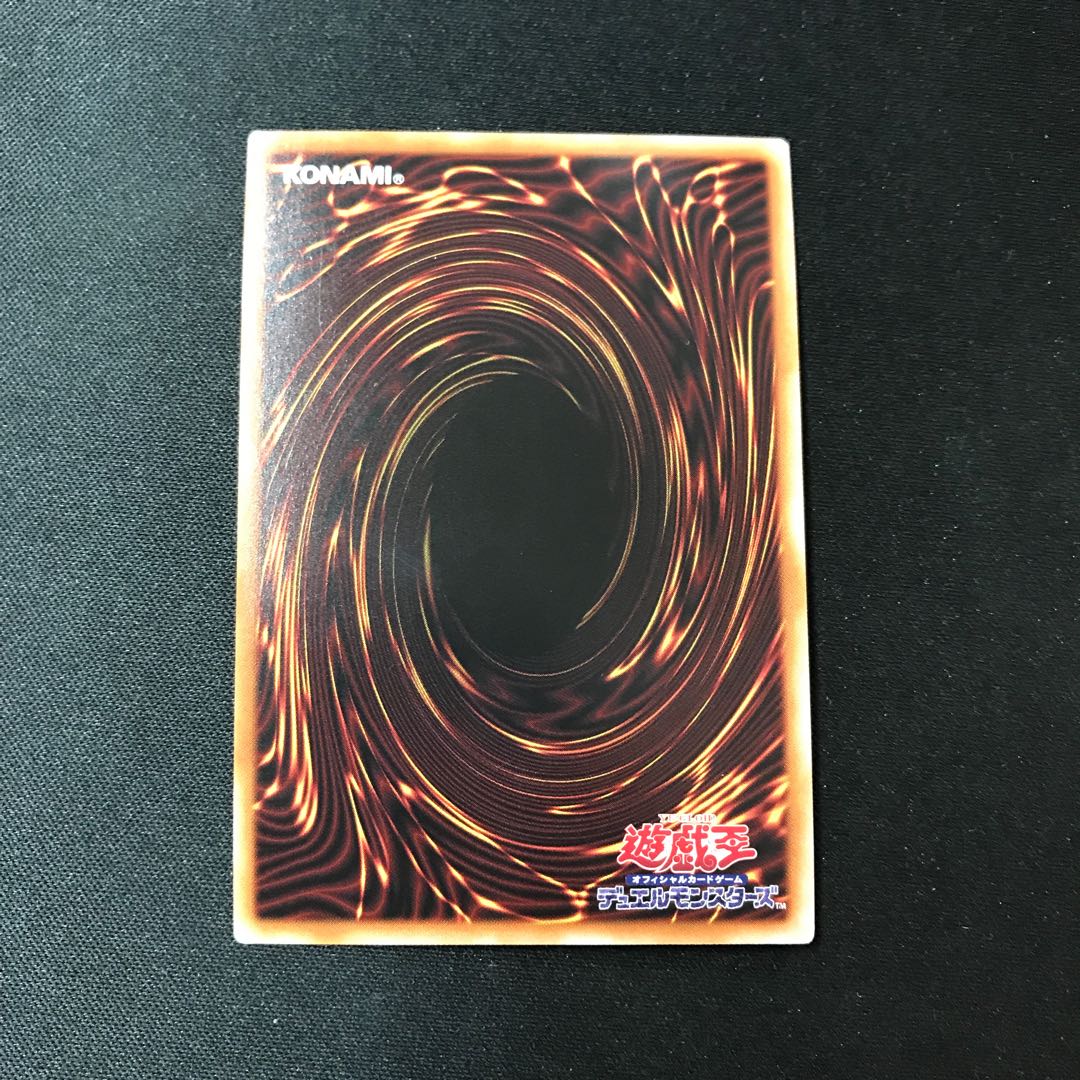 Albanatus the Abyssal Dragon [Ultra].