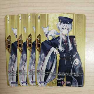 白山吉光 TRR 3枚 ヴァンガード 刀剣乱舞 ヴァンガード 白山吉光 TRR 刀剣乱舞 3枚セット - メルカリ