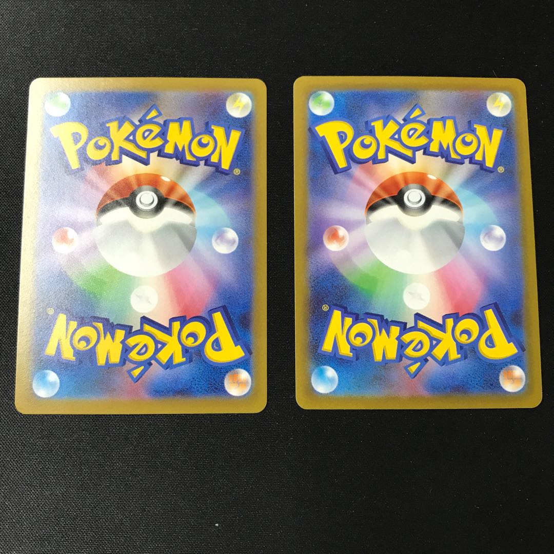 Replacement cart [U] 2 pieces