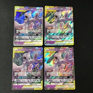 ミュウツー＆ミュウGX【RR】