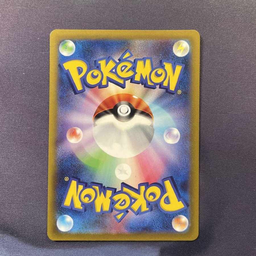 ウォロ(SR)
 1枚