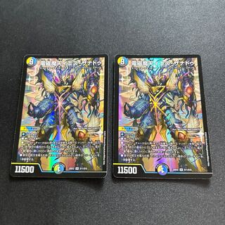 電磁魔天イエス・ザナドゥ【SR】{22EX2S11/S15}《多》