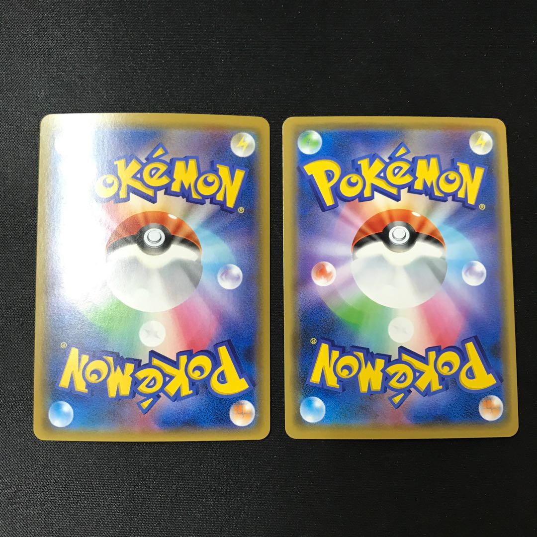 Reshiram & CharizardGX [RR].