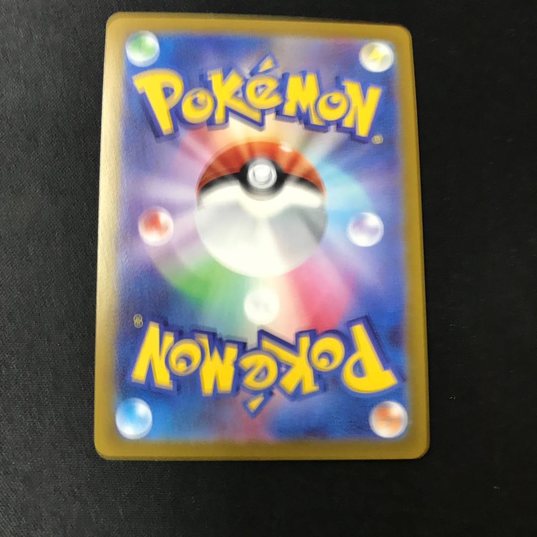 Kagayaku Blastoise [K].