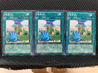 【ぽぽたん】遊戯王 5516 増草剤 3枚 ノーマル