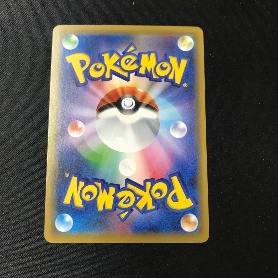 マオ＆スイレン U 089/095