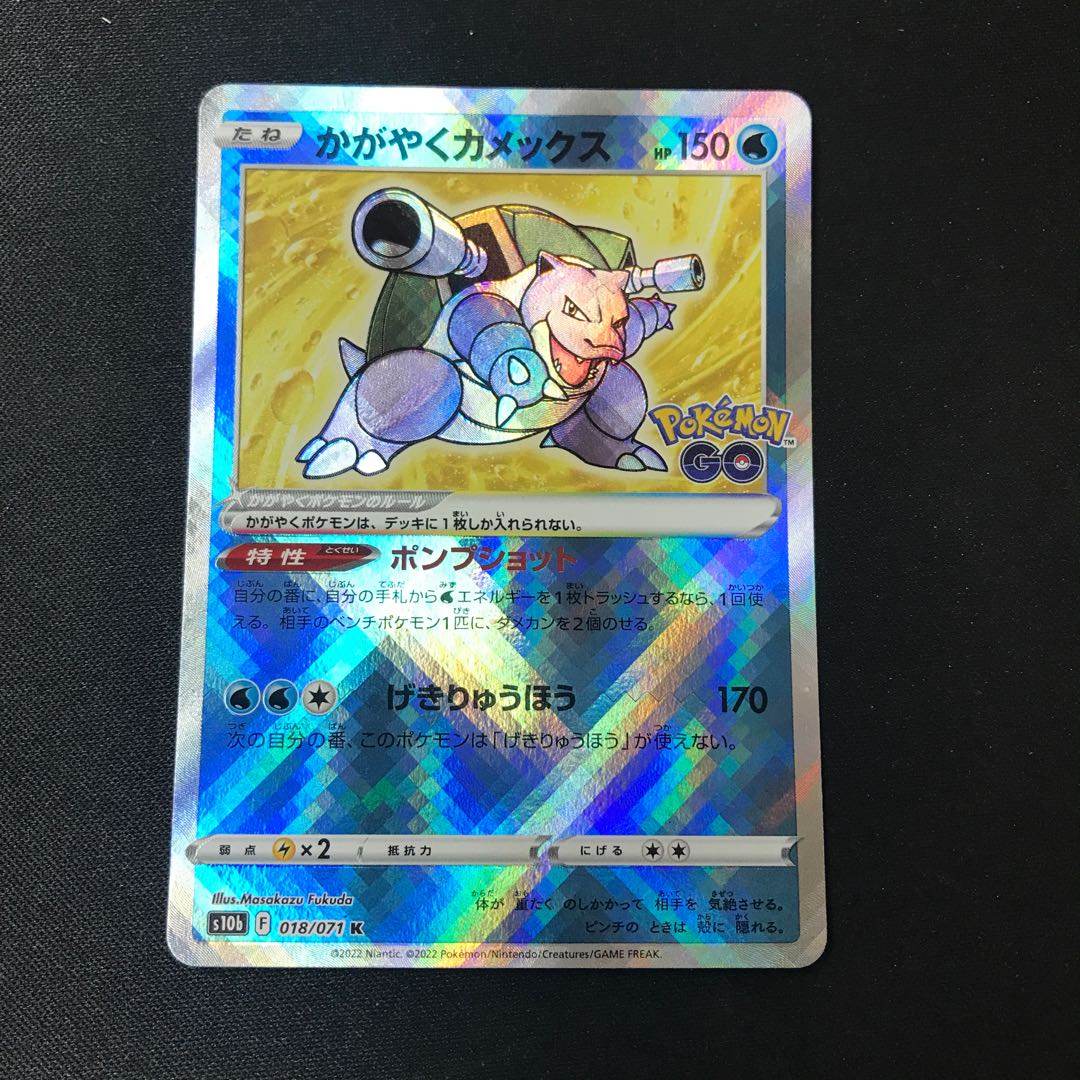 【匿名配送】　かがやくポケモン　71枚　K キラ 匿名配送】 かがやくポケモン 71枚 K キラ - メルカリ