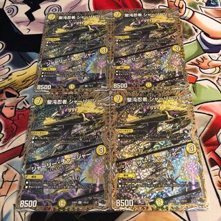 Holy Chaos Ninja Shirley See｜Shirley Charger (Secret SP Rare Spec) U-foil 17B/22