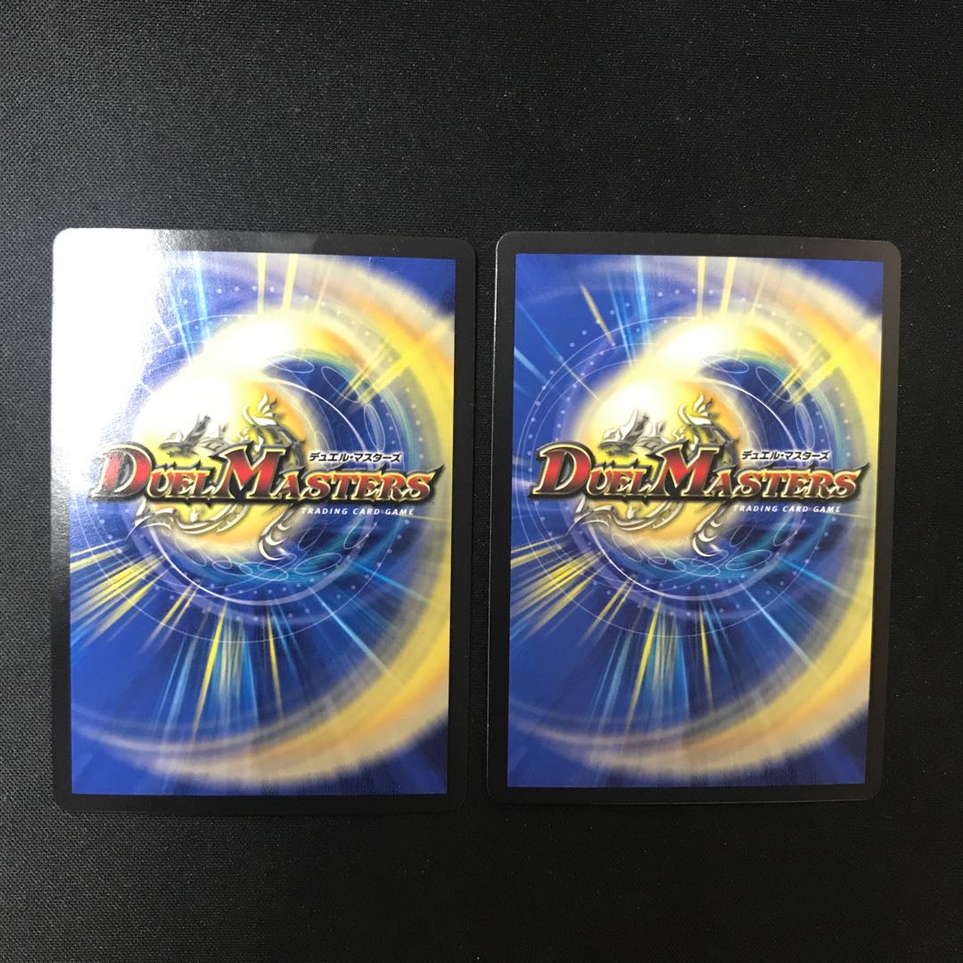 Psychic Zekiyaku Oniramaru VIC 51/80 [2012] 2 copies