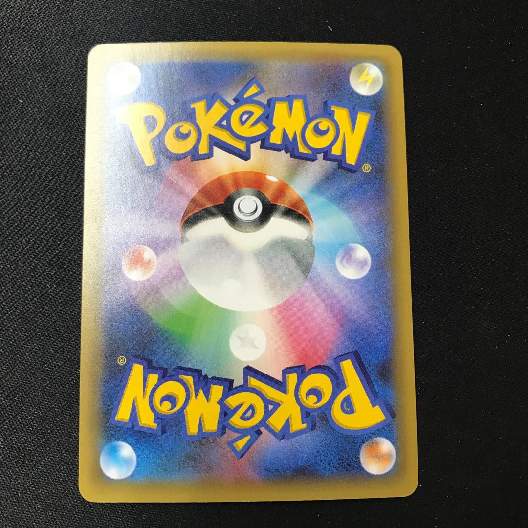 Rockettes come in! (25th) [P].