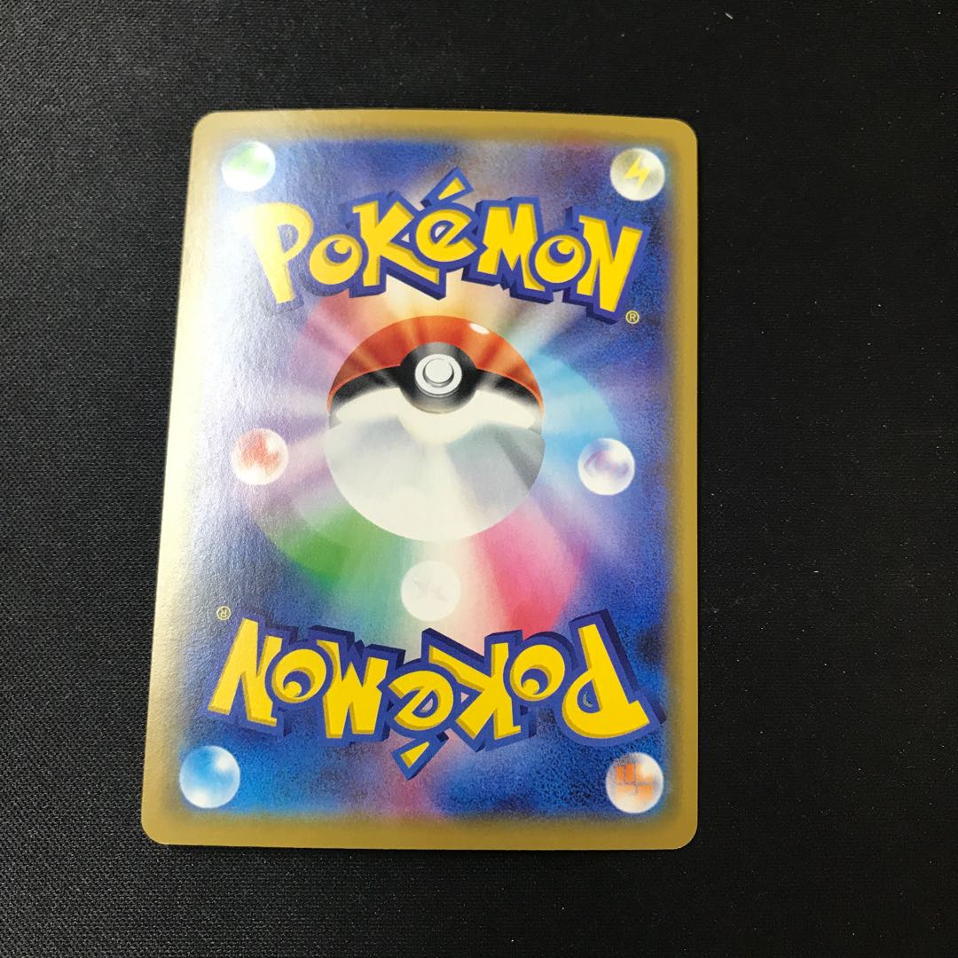 Marshadow & MachampGX [RR].