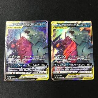 メガヤミラミ&バンギラスGX SR RR 2枚セット Amazon.co.jp: ポケモンカードゲーム SM11 ミラクルツイン