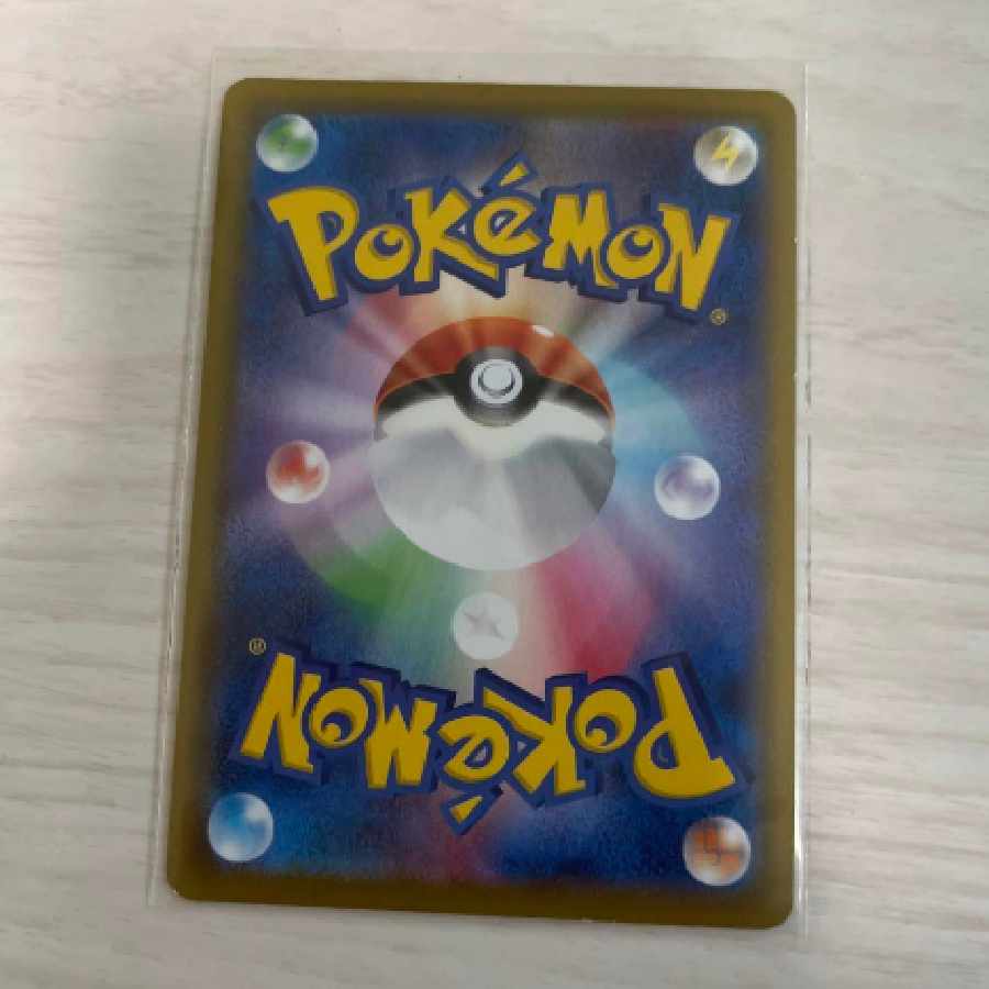 ブースターV SA SR ポケモンカード ポケカ