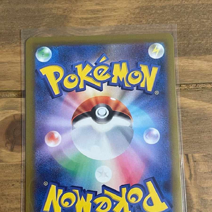 チオンジェンex SR