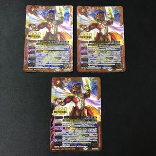 Ultimate Mugendragon [X].