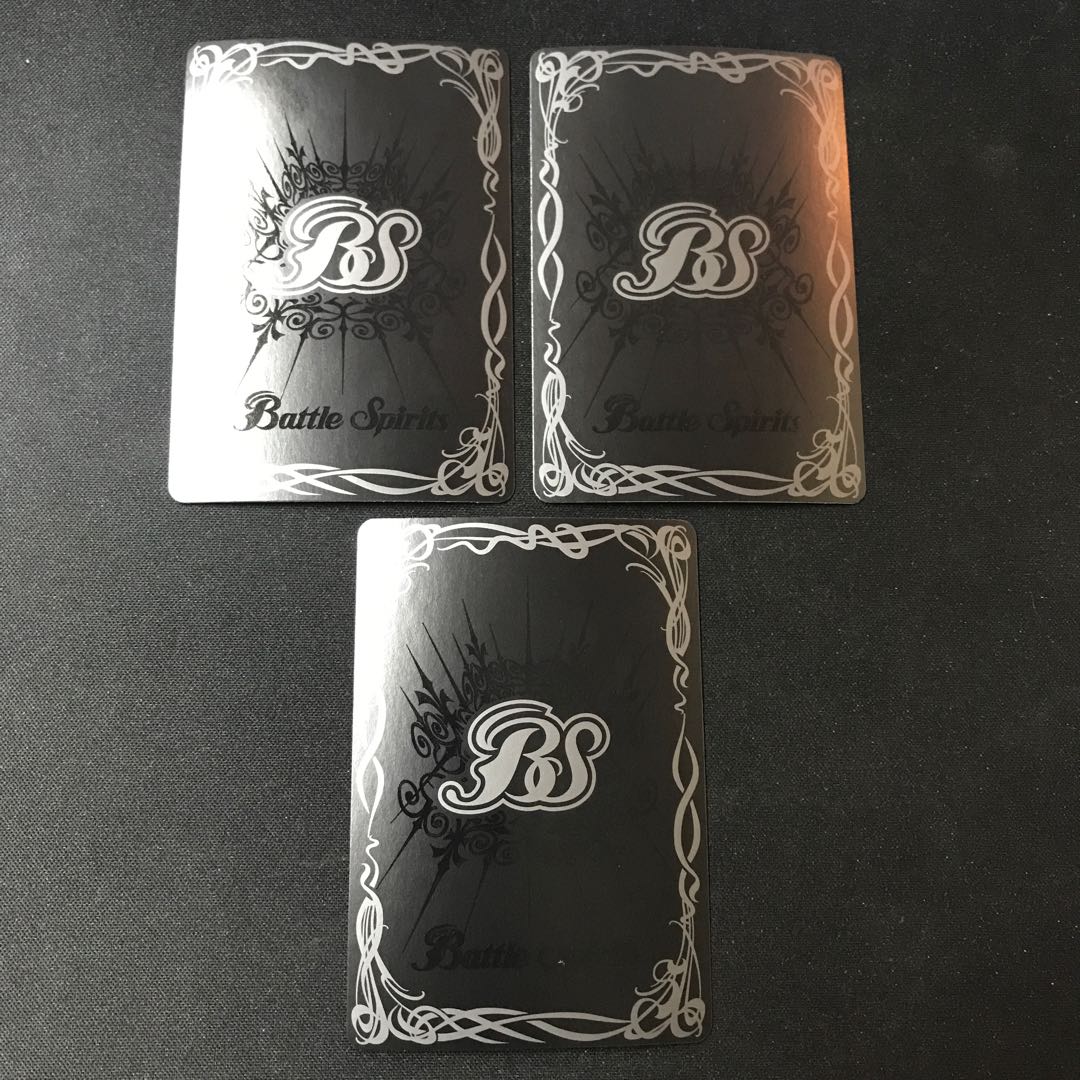 Ultimate Mugendragon [X].