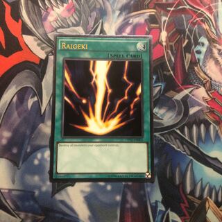 遊戯王　サンダーボルト　レリーフ　英語版