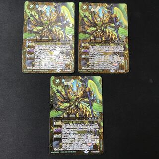 Van-Tooth, Lord of the Four Demons of the Prison Wind [X].