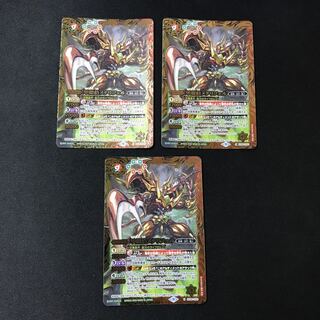 Carapace Count Metalifer (SD65 included) [X].