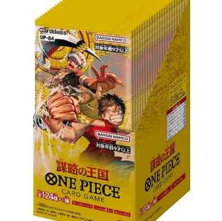バンダイ (BANDAI) ONE PIECEカードゲーム 謀略の王国【OP-04】(BOX)24パック入