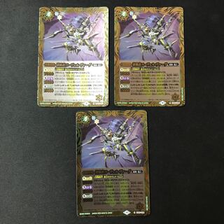 Nouvelle Vague R 3 copies