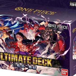 バンダイ (BANDAI) ONE PIECE カードゲーム アルティメットデッキ"3船長"集結【ST-10】
