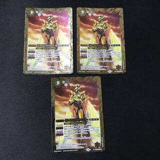 3 CPs for Mayfly Seeker, a seeker of hellish winds