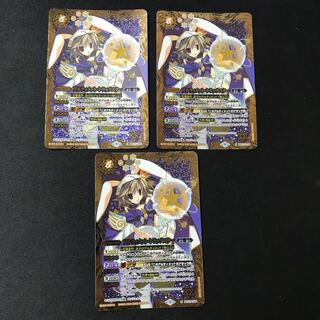 Ultimate Trickster (SD65 included) [X] 3 copies