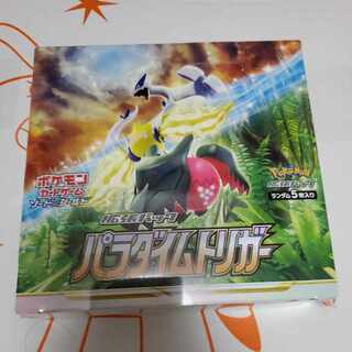 パラダイムトリガー　シュリンク付き未開封ボックス　1BOX