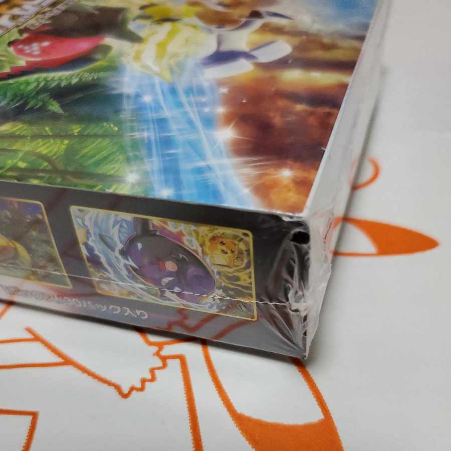 パラダイムトリガー　シュリンク付き未開封ボックス　1BOX