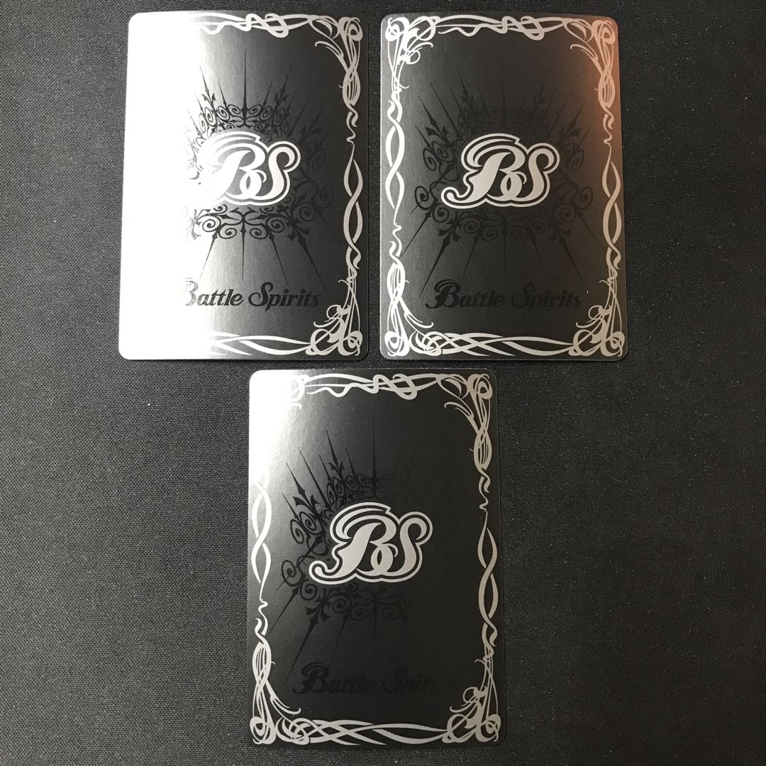 Burgoyle [C] 3 pieces