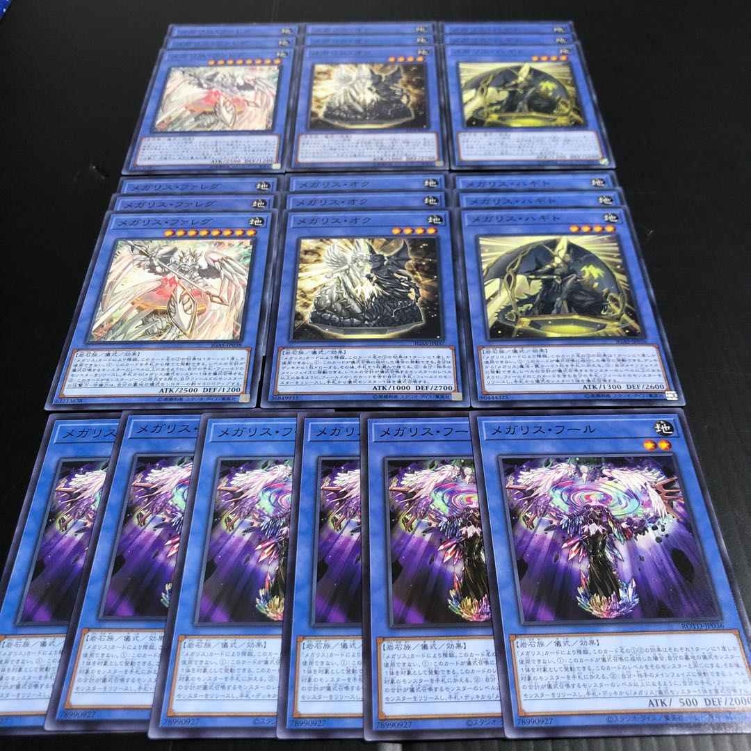 0272 Yu-Gi-Oh Megalith Phaleg Ok Hagit Phaleg Set of 6 each Immediate purchase OK