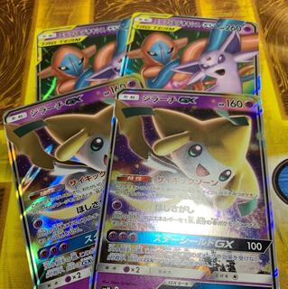 エーフィ&デオキシスgx  ジラーチgx 各2枚