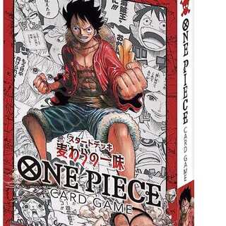 バンダイ (BANDAI) ONE PIECEカードゲーム スタートデッキ 麦わらの一味【ST-01】