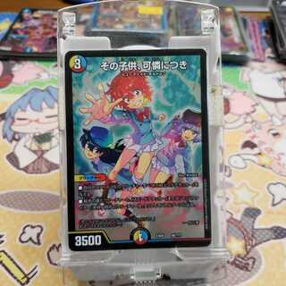 その子供、可憐につき