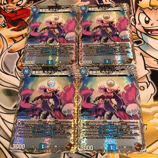 Urazan hide Kakushi recipe (copper treasure) C-foil TF9/TF10