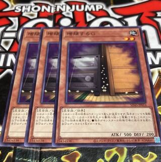 Yu-Gi-Oh Maxx "C" Normal