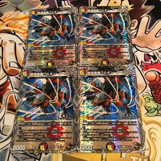 凰翔竜機ワルキューレ・ルピア(銅トレジャー) R-foil TF6/TF10